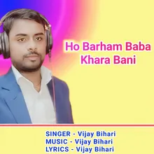 Ho Barham Baba Khara Bani